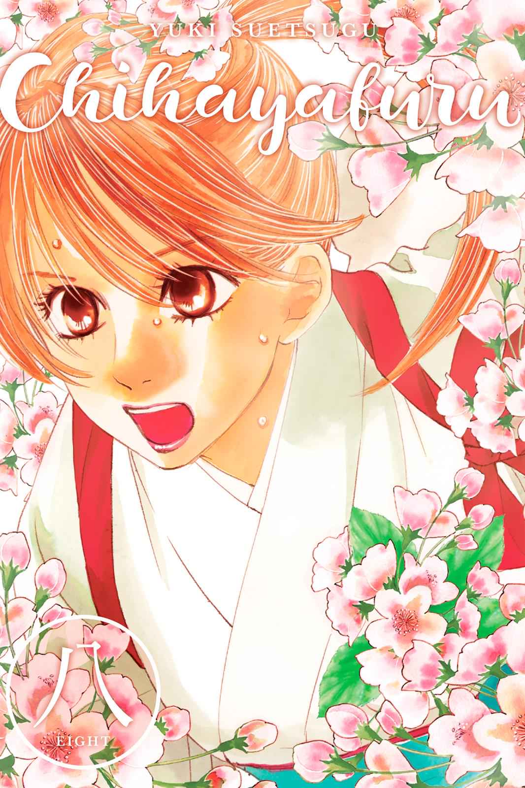 Chihayafuru Chapter 42 Page 1