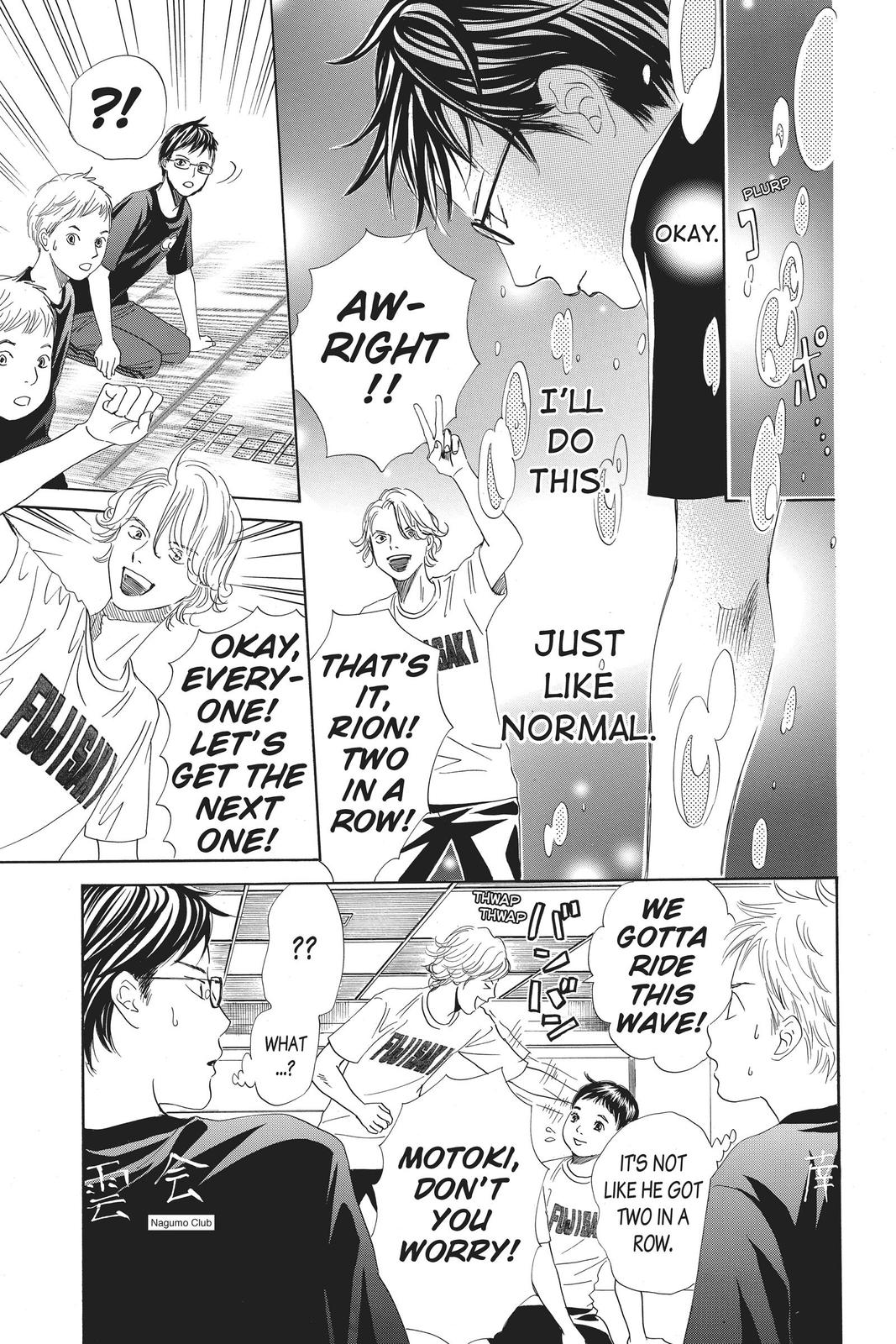 Chihayafuru Chapter 143 Page 5