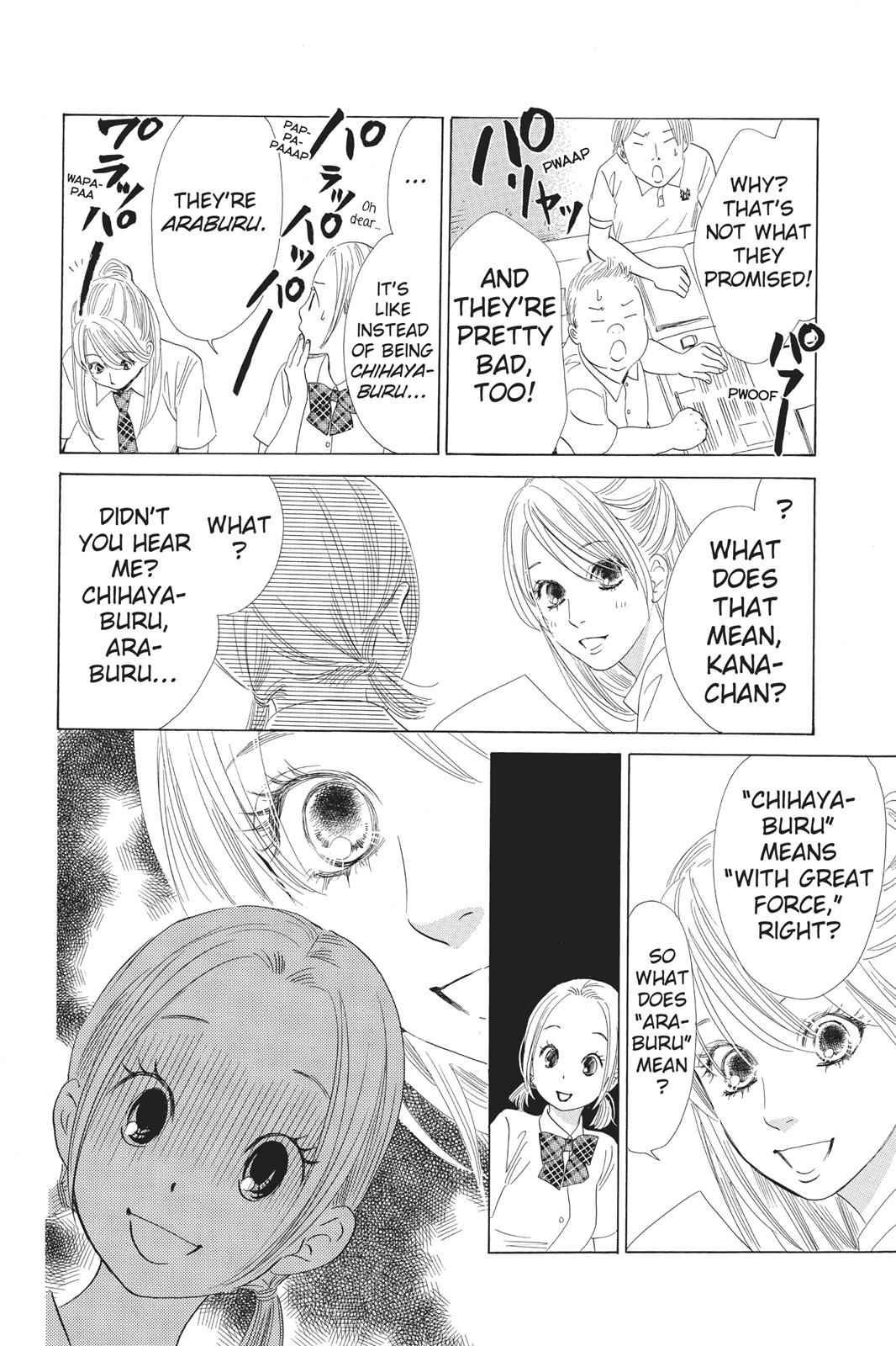 Chihayafuru Chapter 63 Page 10