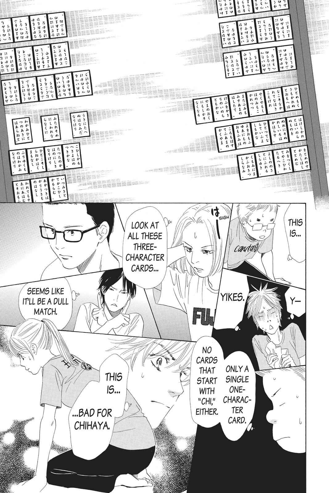 Chihayafuru Chapter 77 Page 9