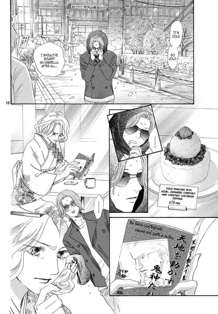 Chihayafuru Chapter 199 Page 10