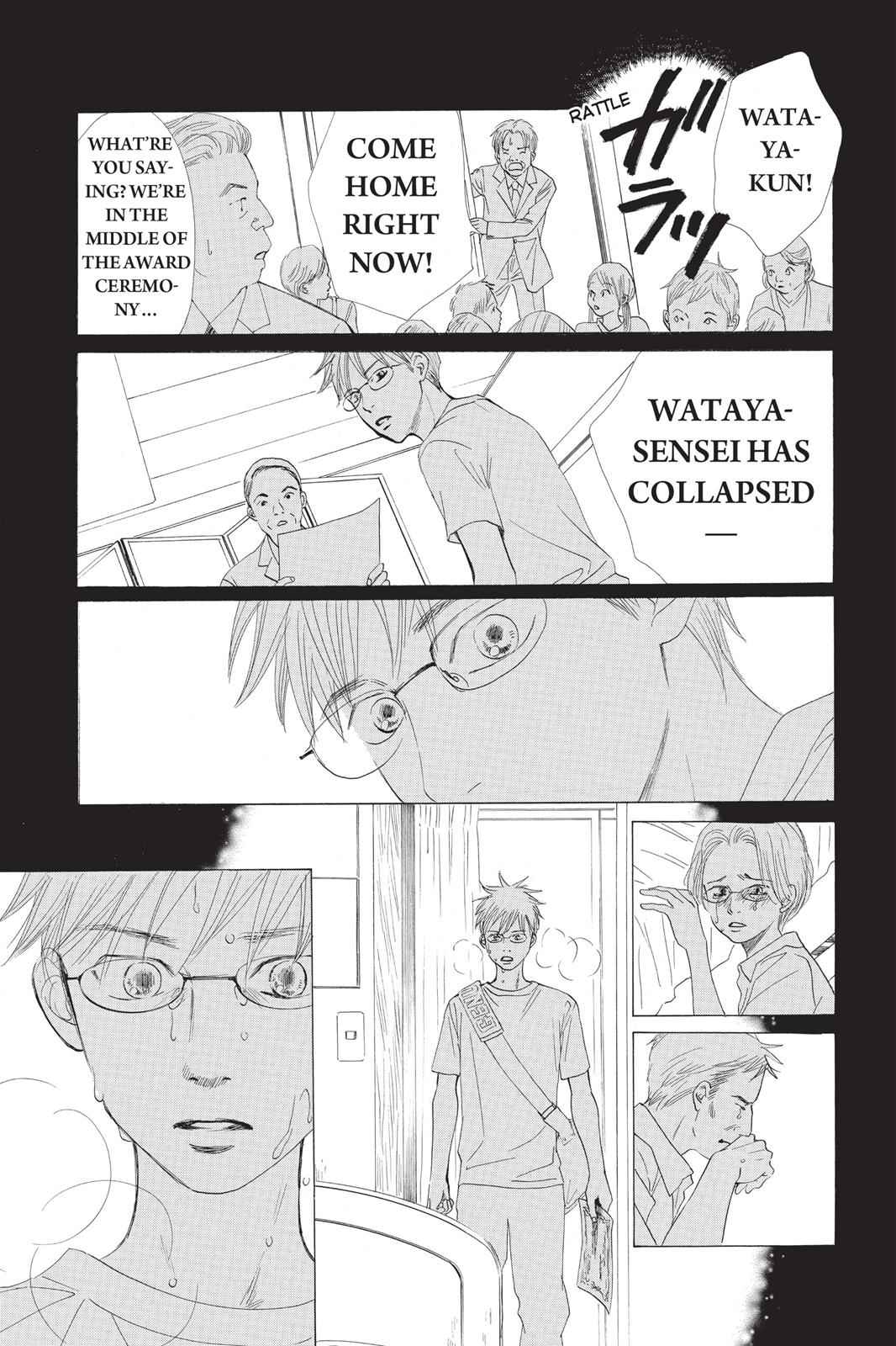 Chihayafuru Chapter 10 Page 15