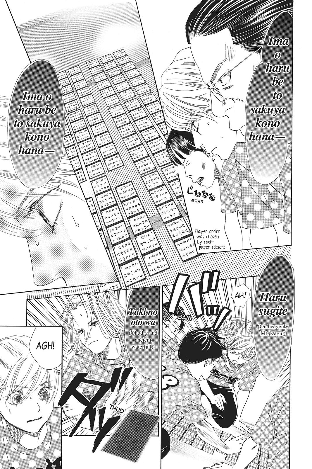 Chihayafuru Chapter 137 Page 13