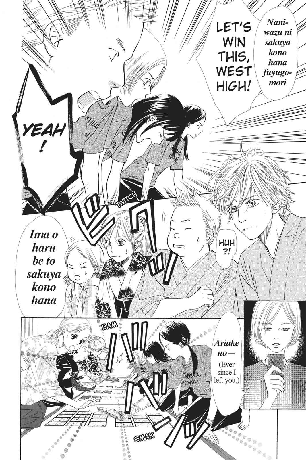 Chihayafuru Chapter 15 Page 2