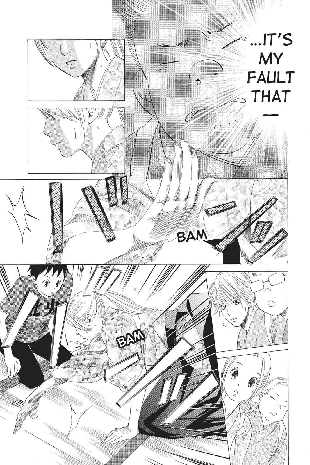Chihayafuru Chapter 61 Page 7