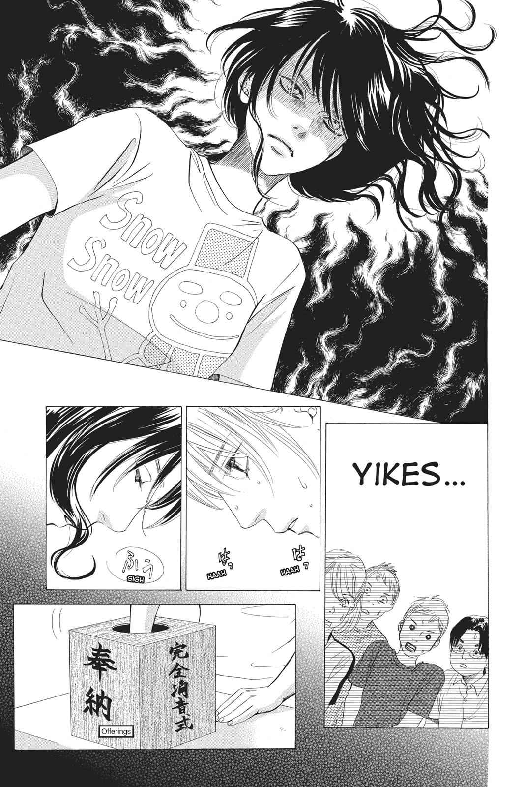 Chihayafuru Chapter 27 Page 5