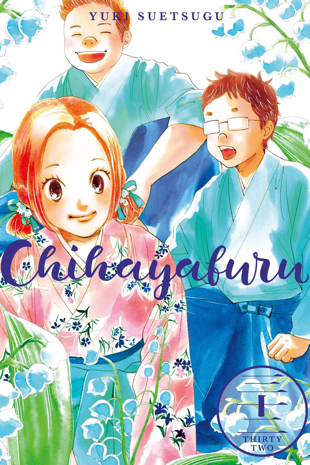 Chihayafuru Chapter 164 Page 1