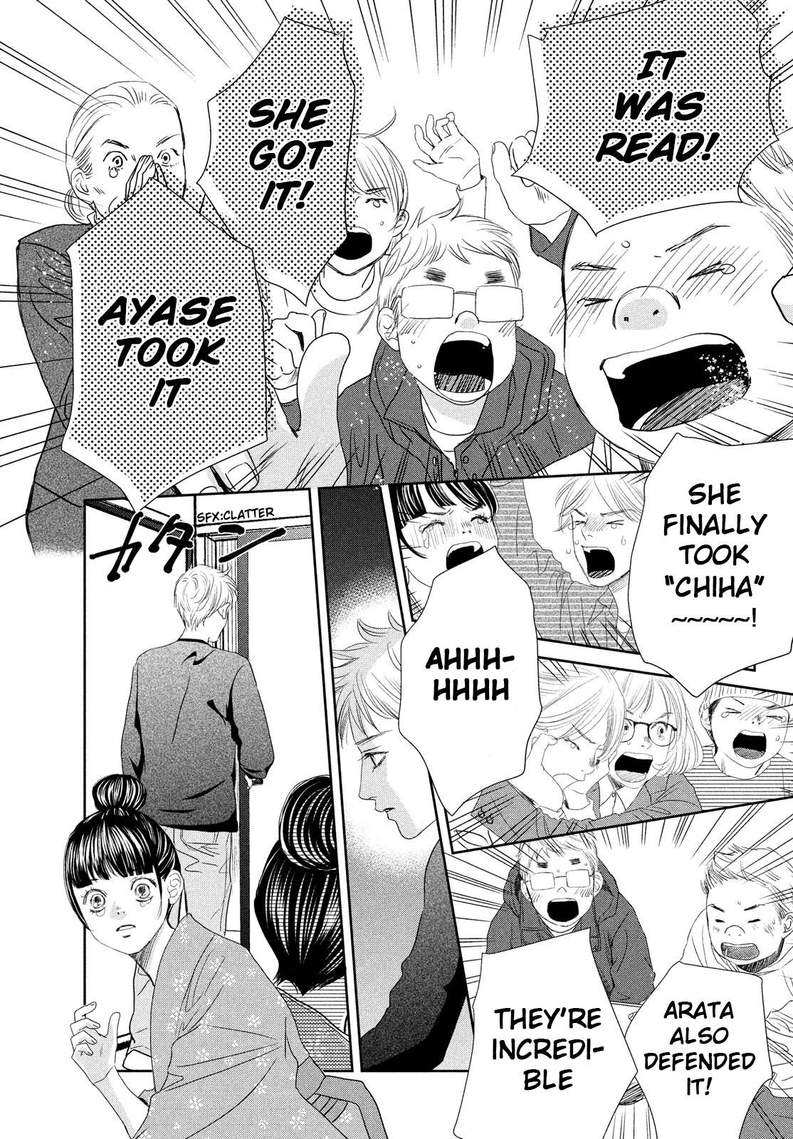 Chihayafuru Chapter 245 Page 7
