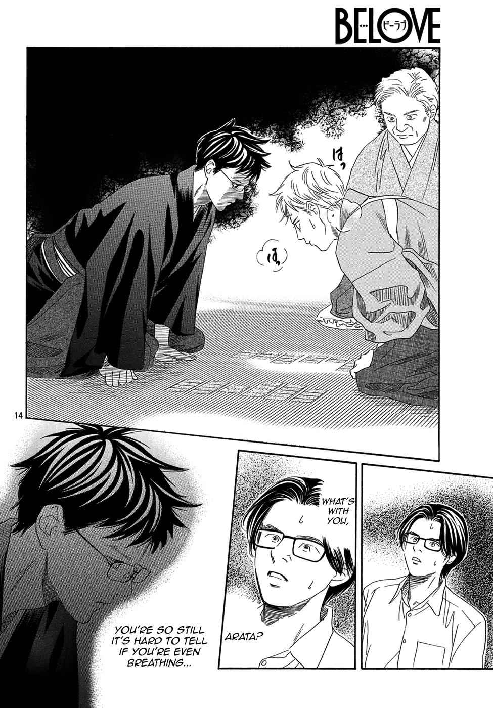 Chihayafuru Chapter 204 Page 14