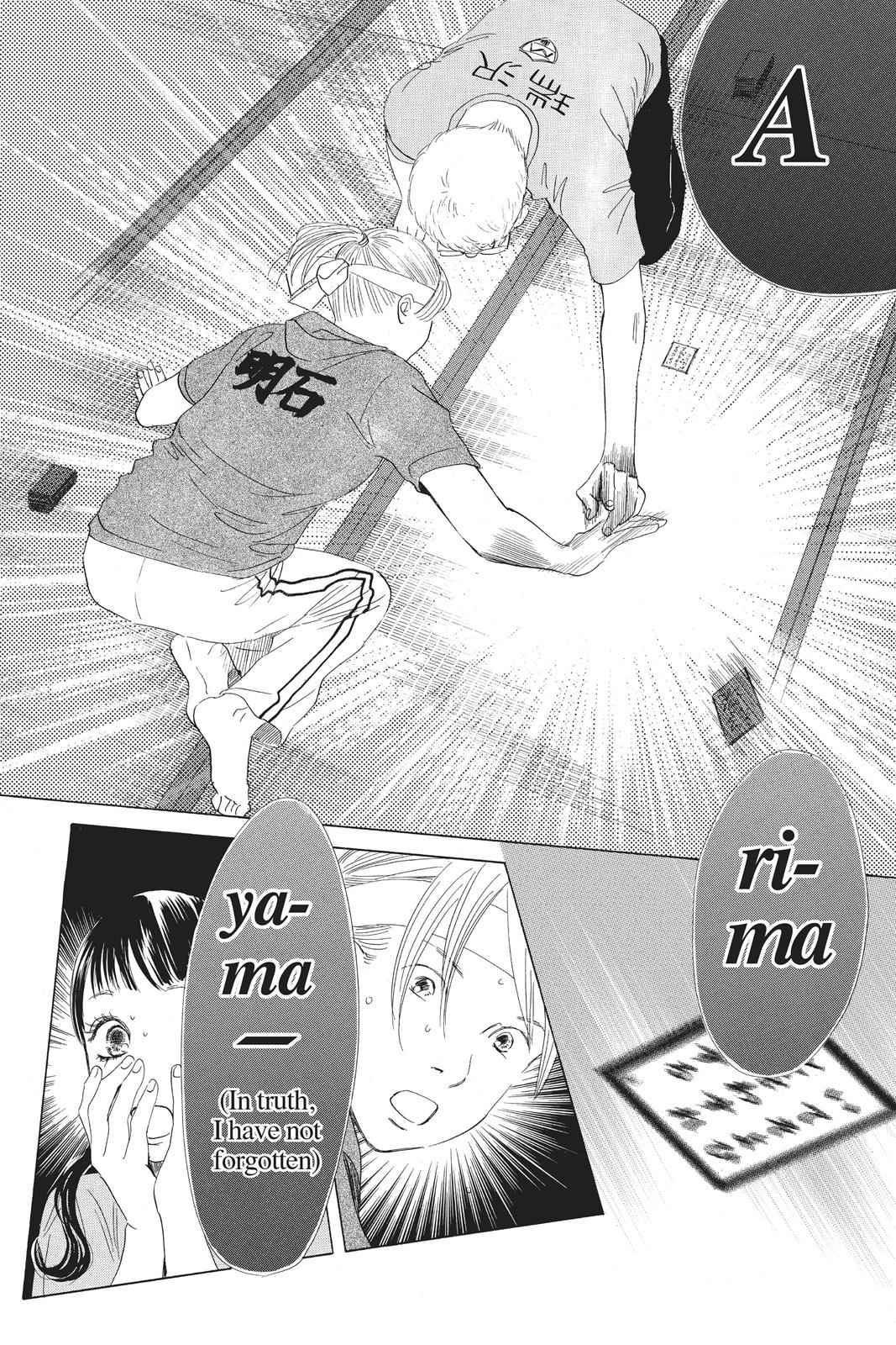 Chihayafuru Chapter 75 Page 11