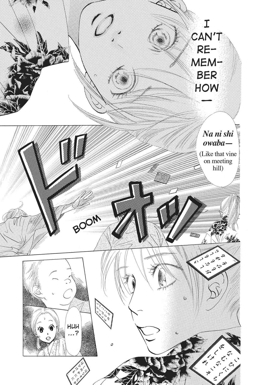 Chihayafuru Chapter 15 Page 13