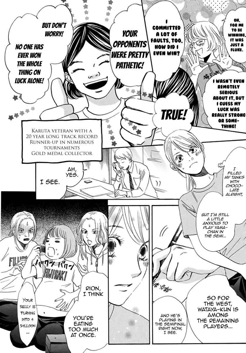 Chihayafuru Chapter 184 Page 5