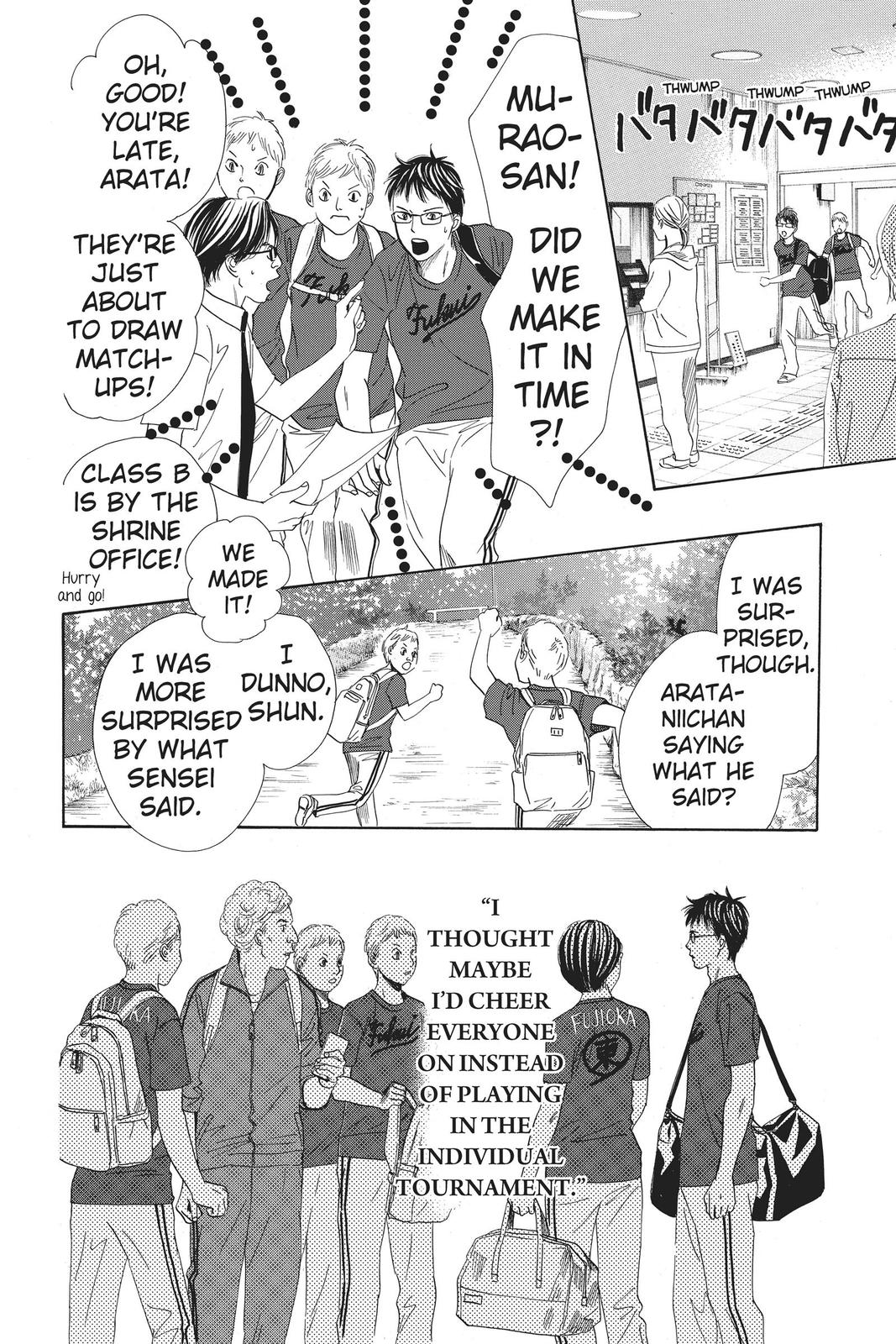 Chihayafuru Chapter 166 Page 12