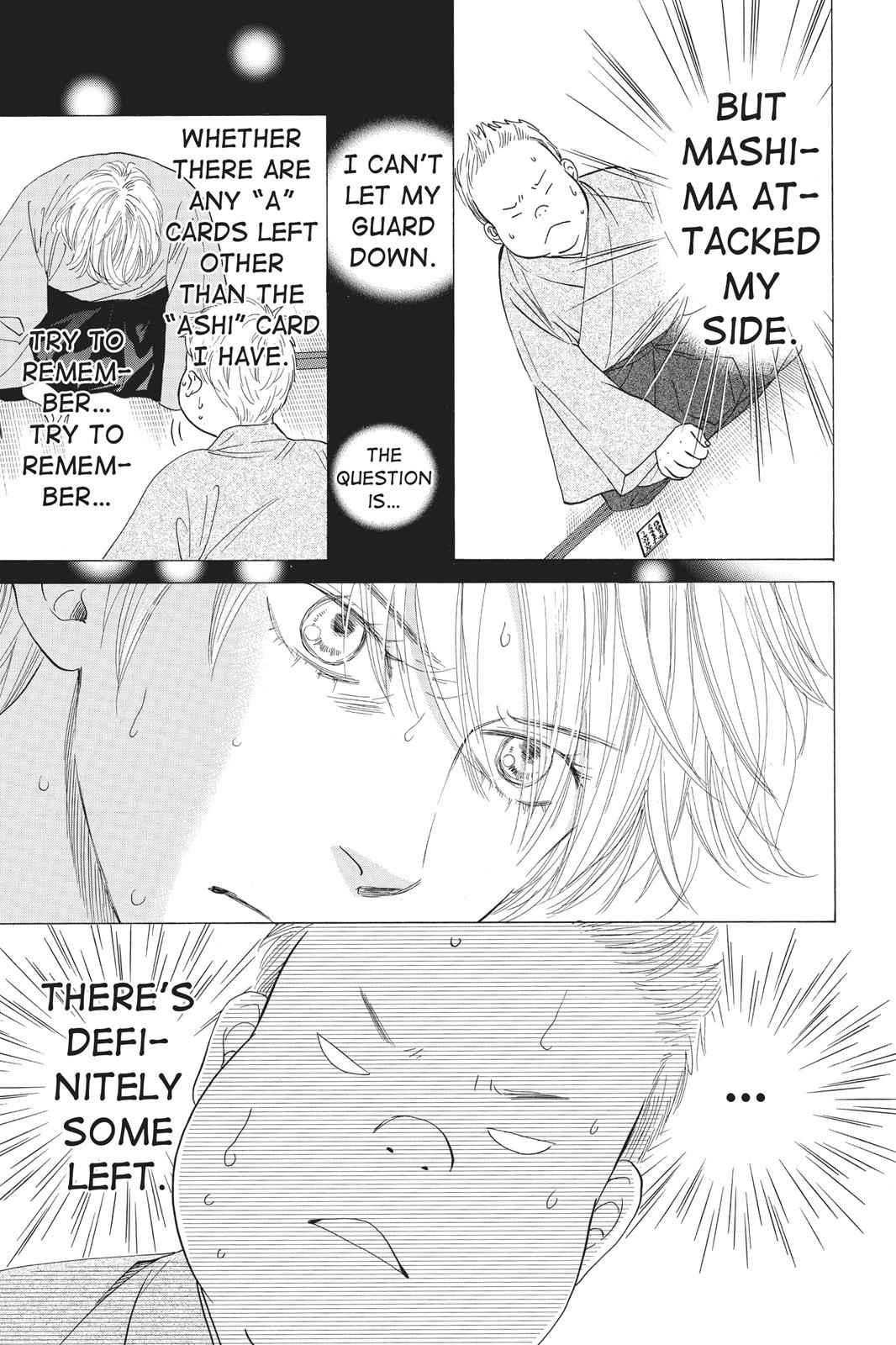 Chihayafuru Chapter 34 Page 3