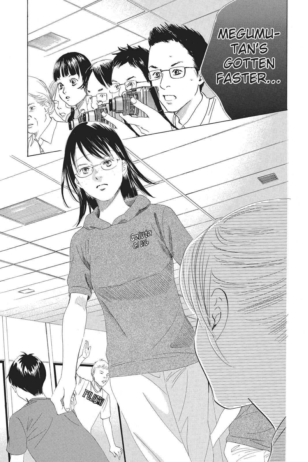 Chihayafuru Chapter 71 Page 3