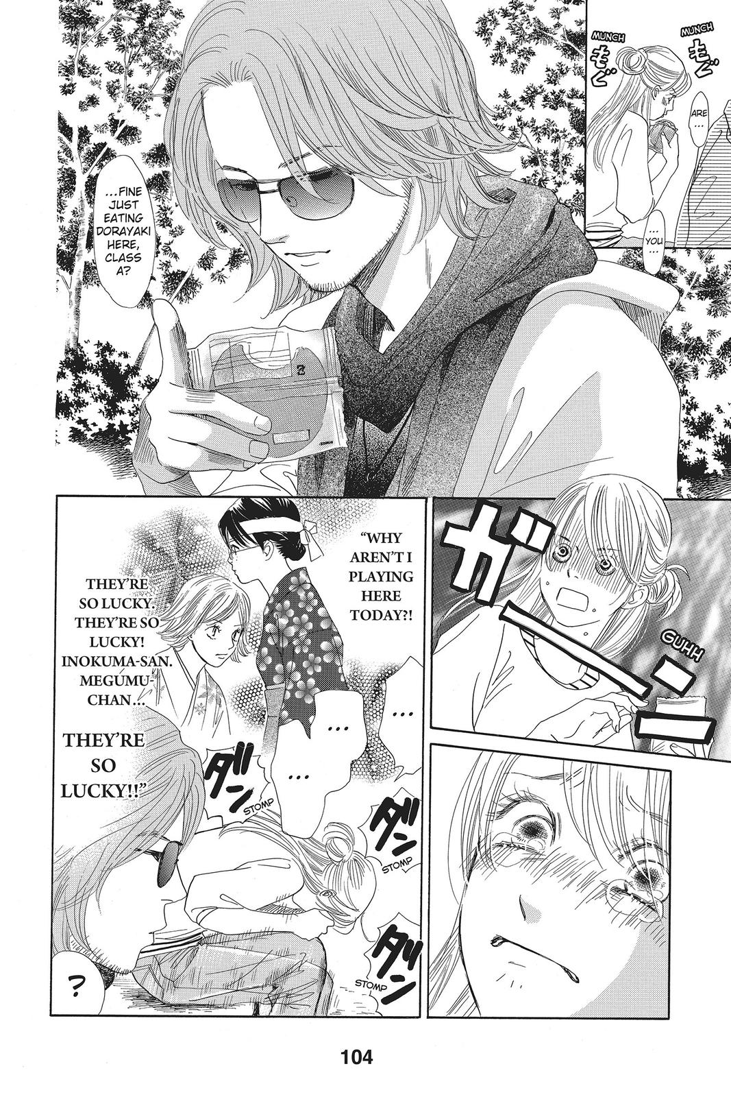 Chihayafuru Chapter 117 Page 2