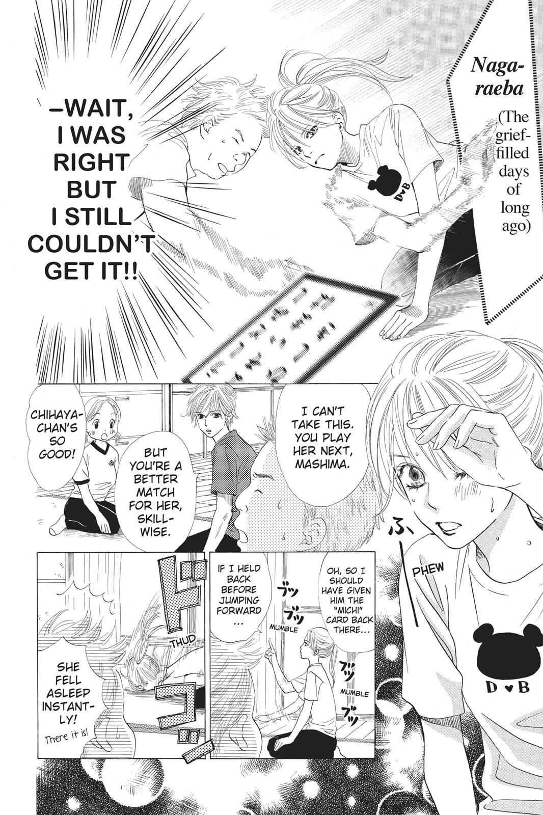 Chihayafuru Chapter 12 Page 6