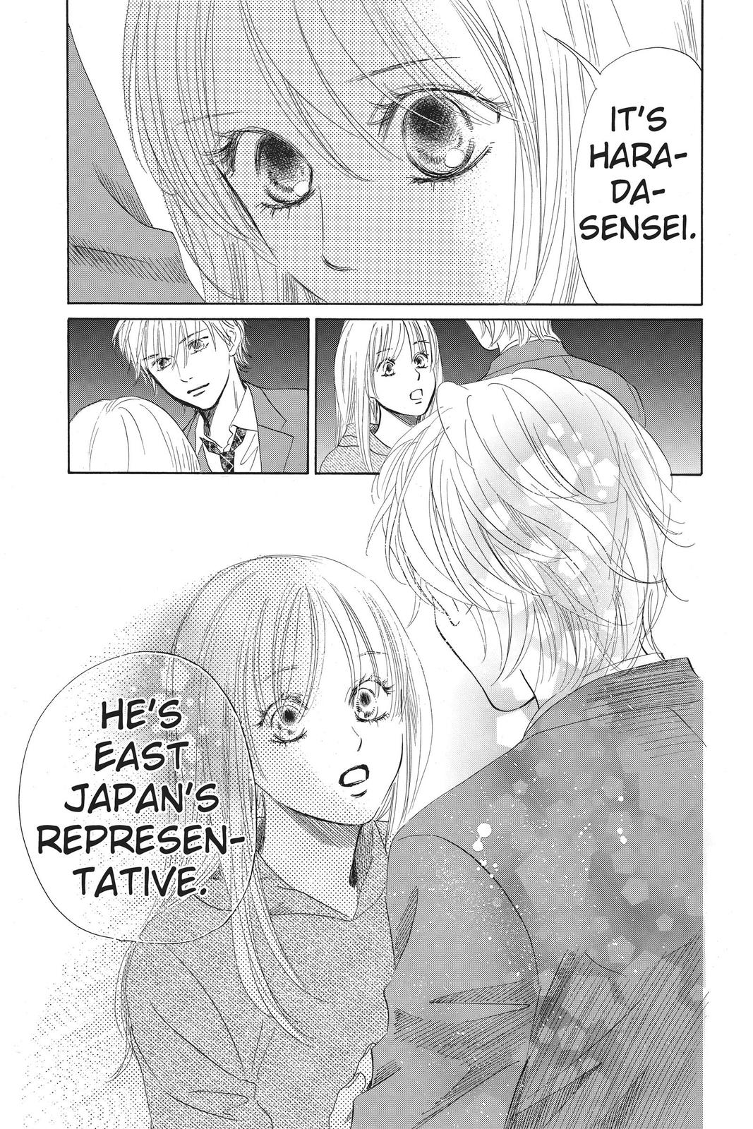 Chihayafuru Chapter 112 Page 7