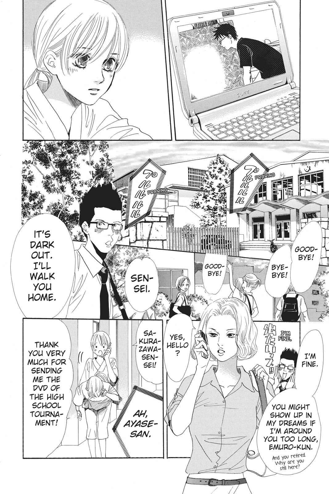Chihayafuru Chapter 93 Page 10
