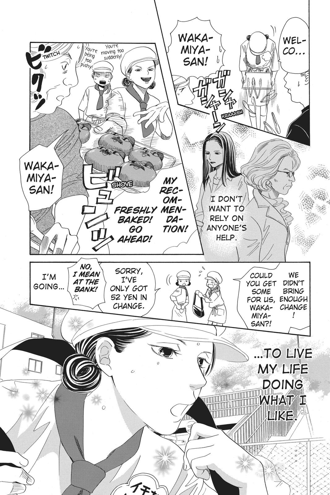 Chihayafuru Chapter 153 Page 3