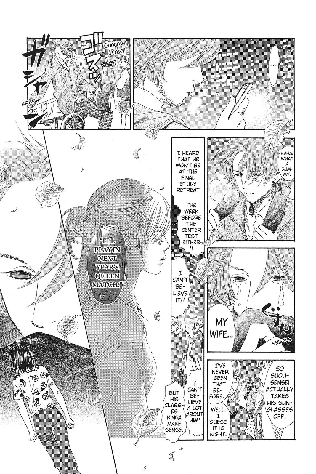 Chihayafuru Chapter 120 Page 7