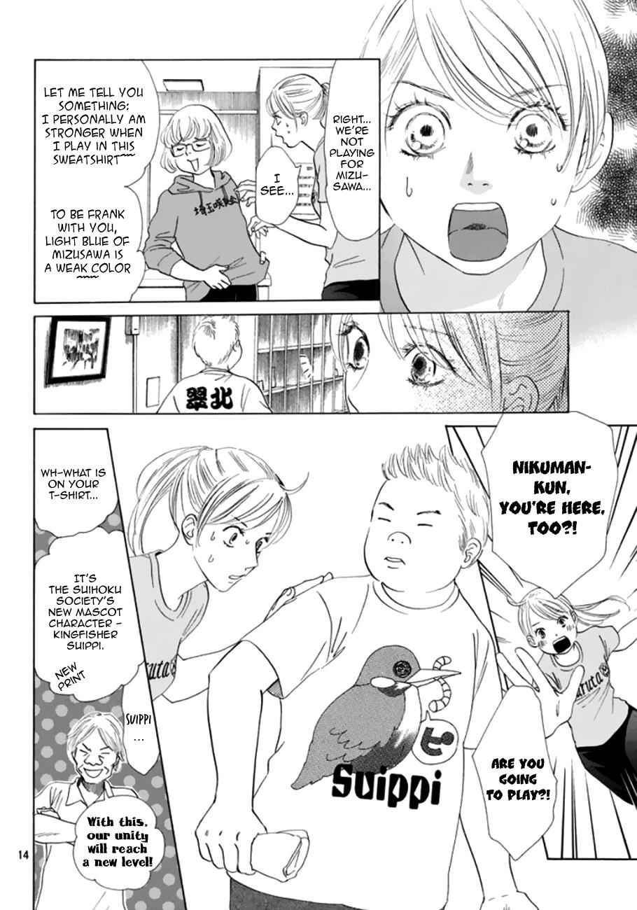 Chihayafuru Chapter 179 Page 15