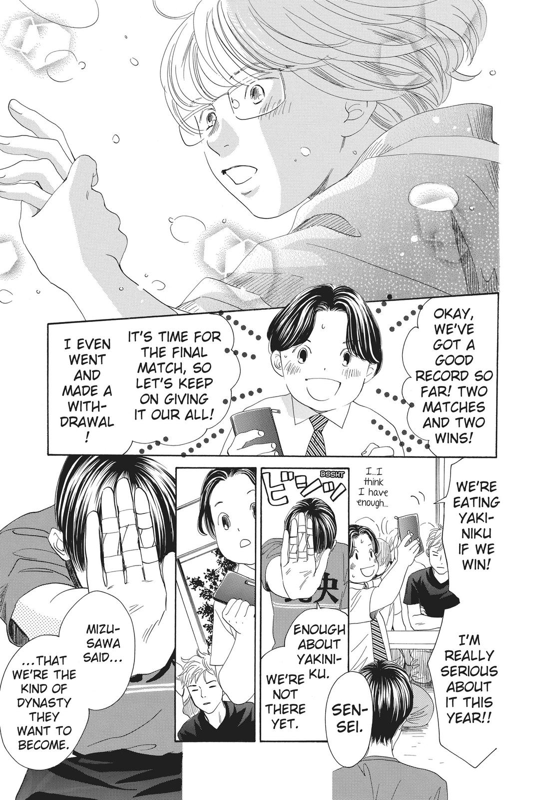 Chihayafuru Chapter 150 Page 10
