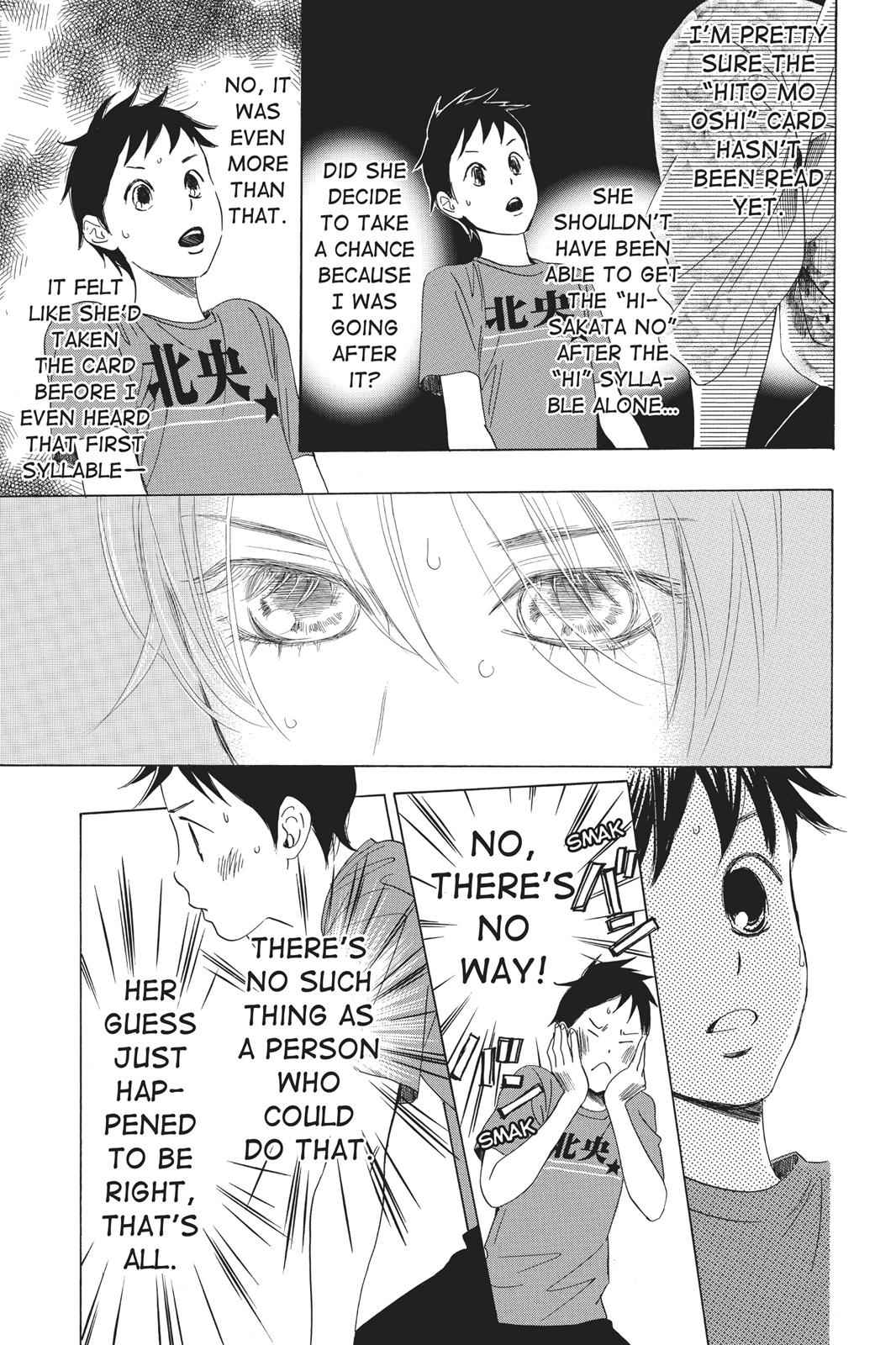 Chihayafuru Chapter 60 Page 5
