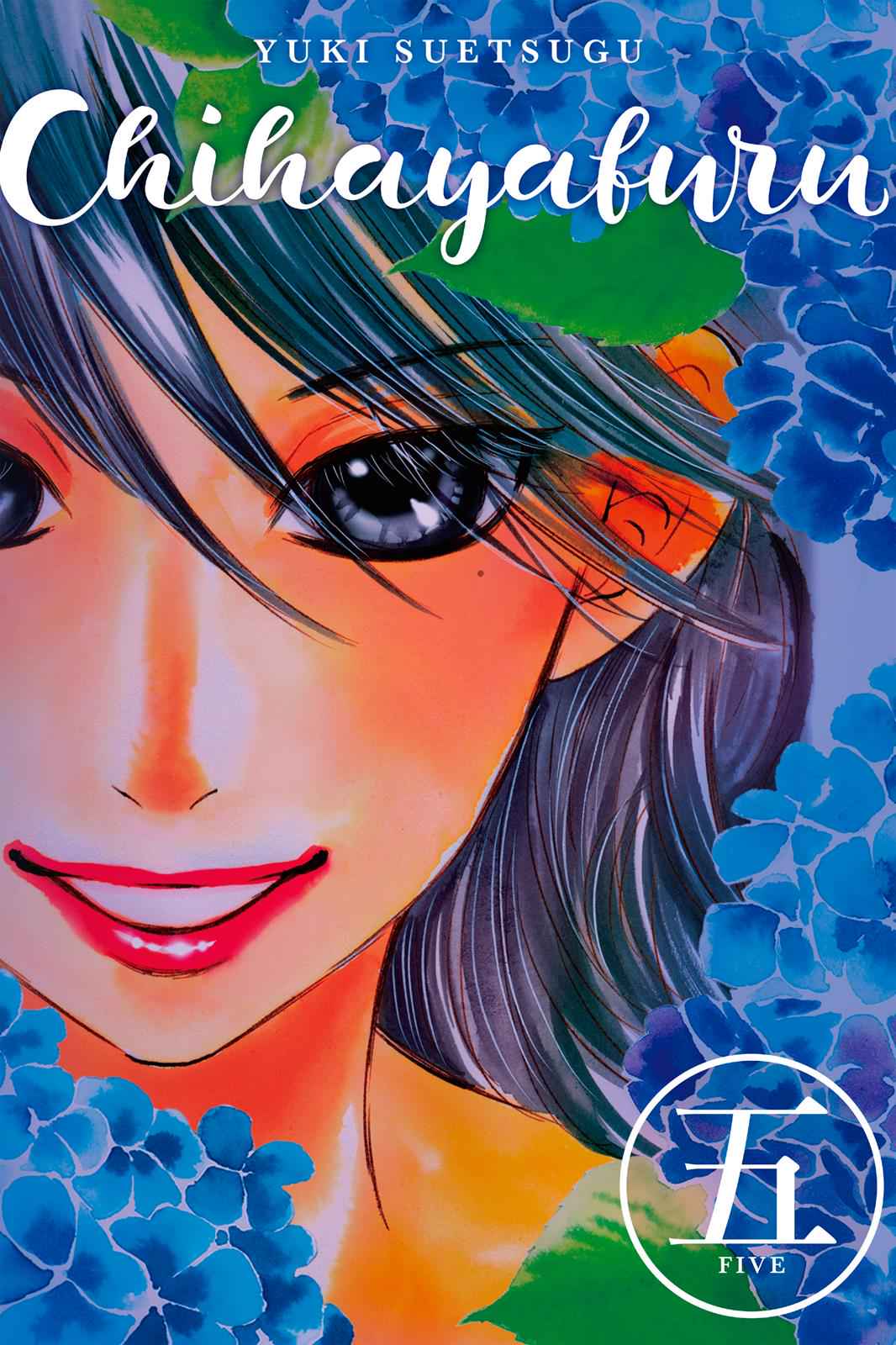 Chihayafuru Chapter 24 Page 1