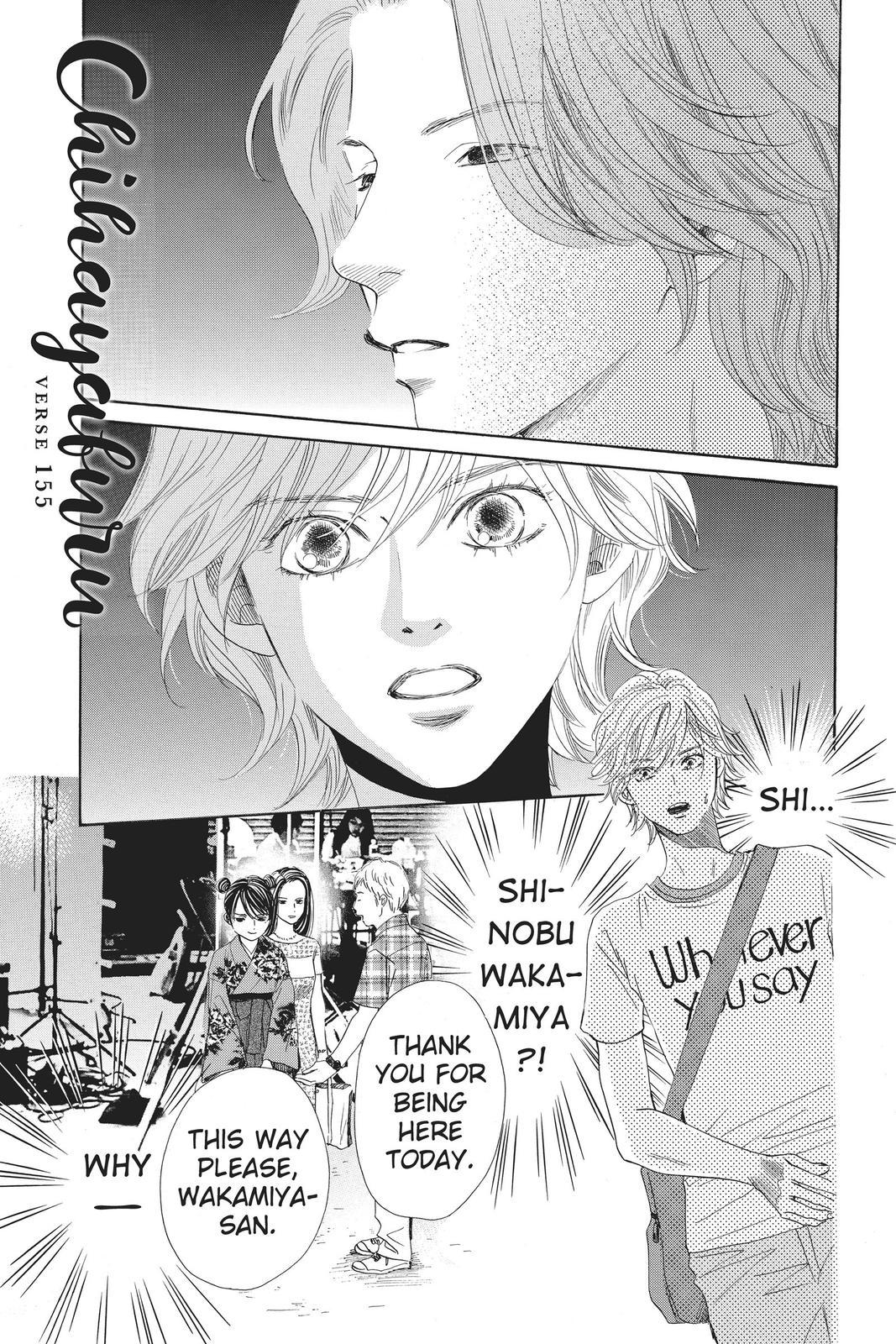 Chihayafuru Chapter 155 Page 1
