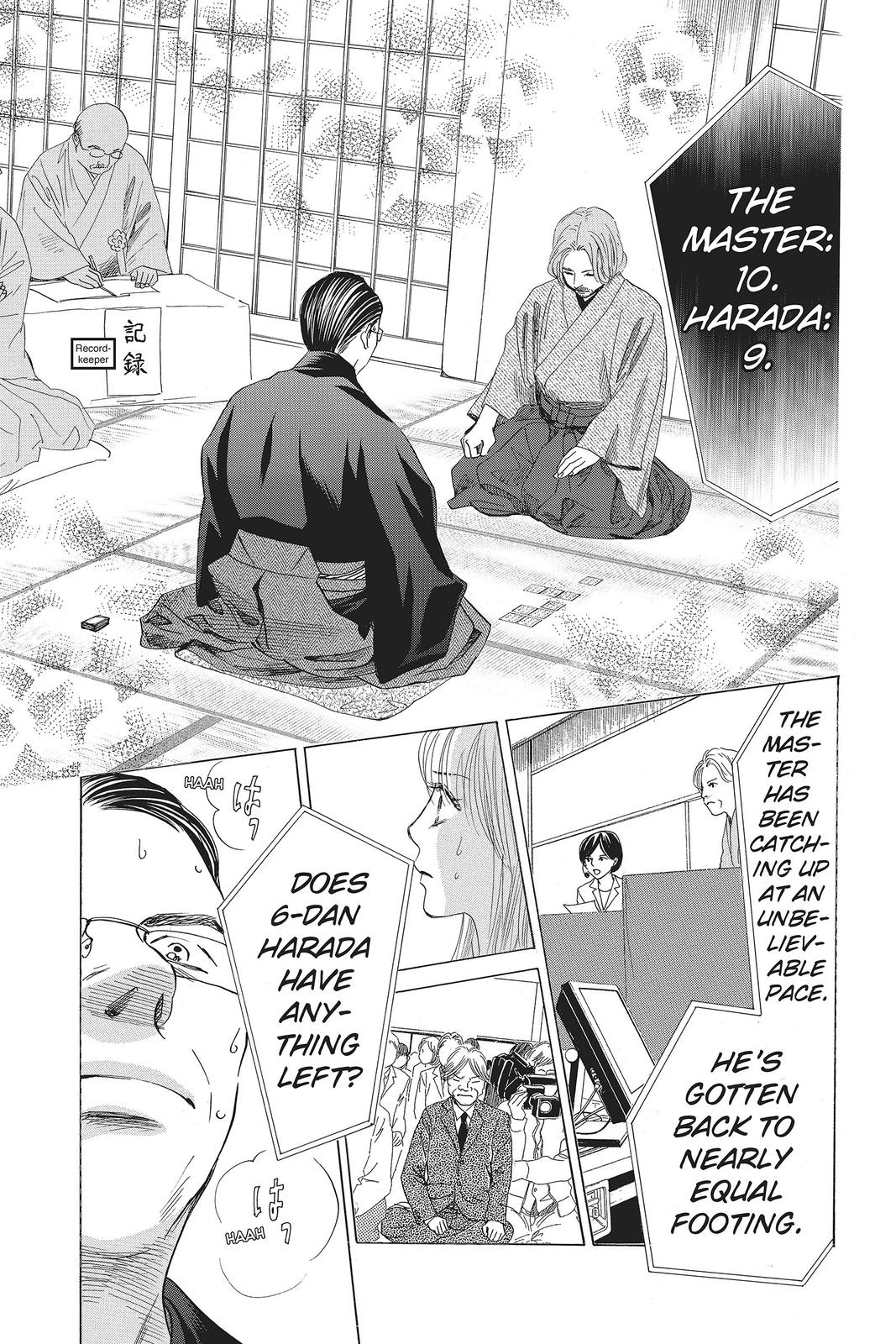 Chihayafuru Chapter 130 Page 2