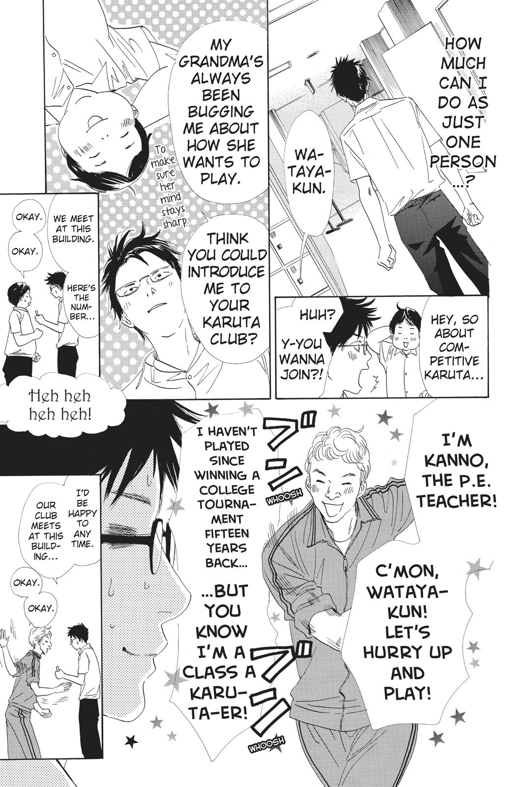 Chihayafuru Chapter 95 Page 7