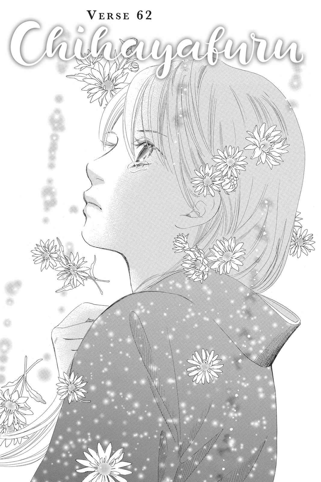Chihayafuru Chapter 62 Page 1