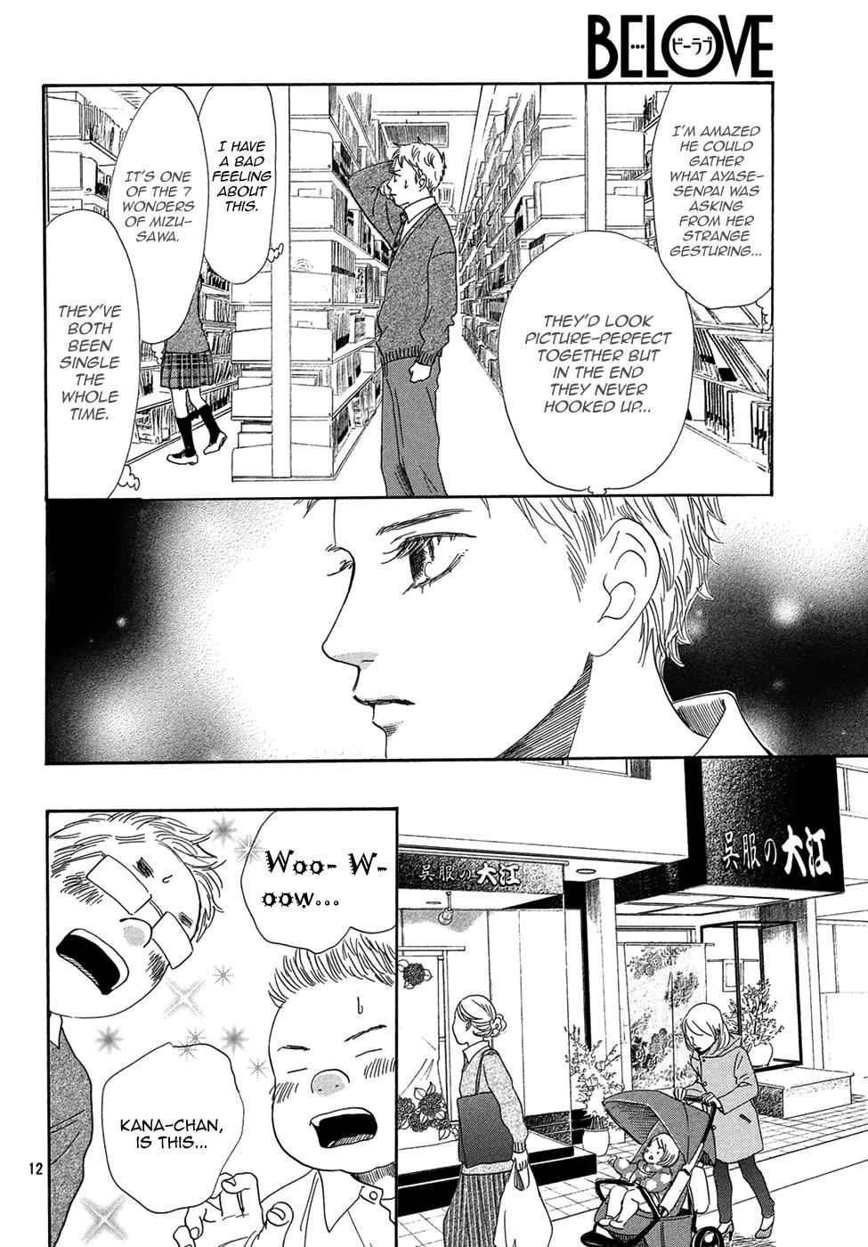 Chihayafuru Chapter 207 Page 13