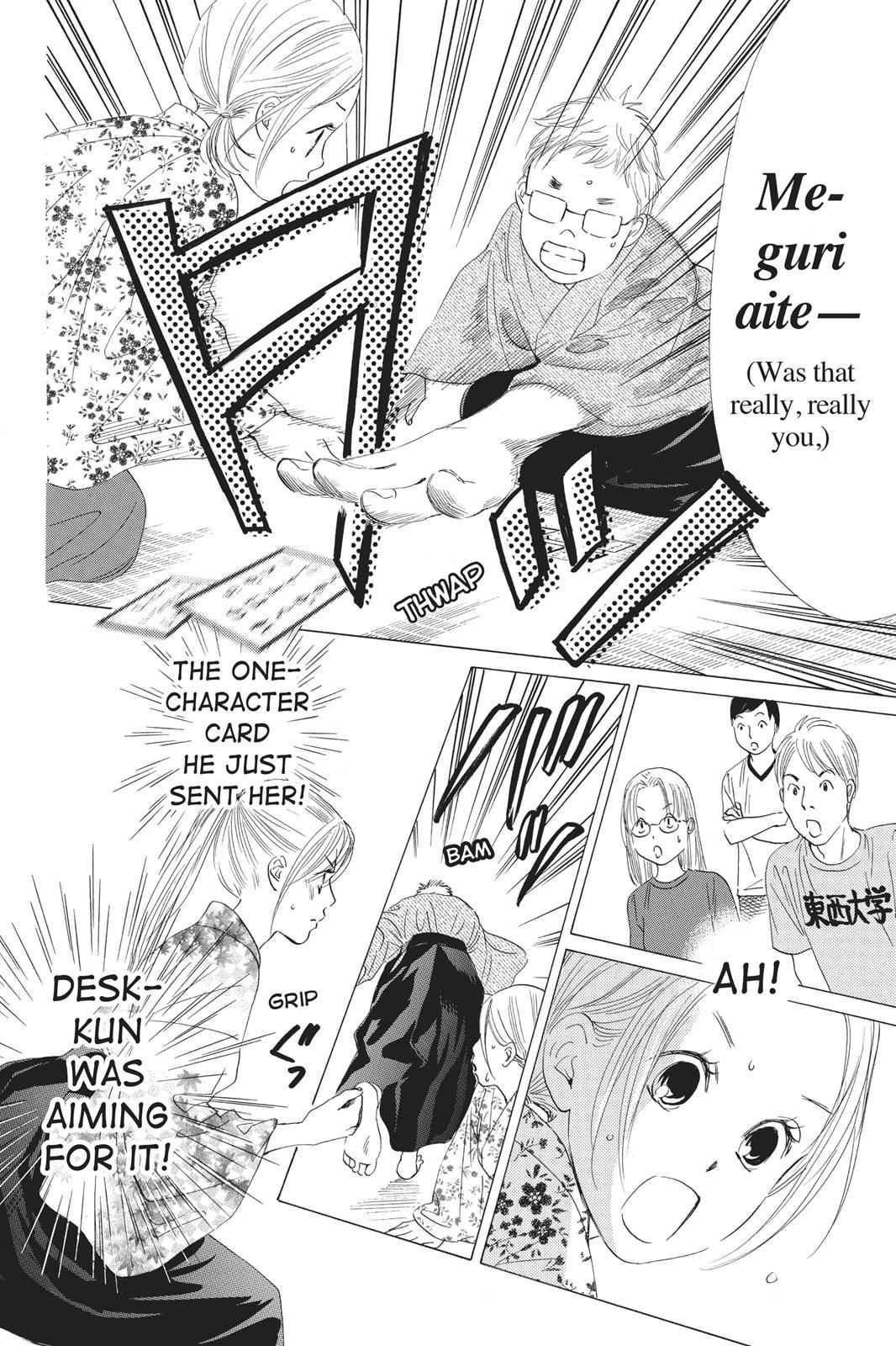 Chihayafuru Chapter 33 Page 12