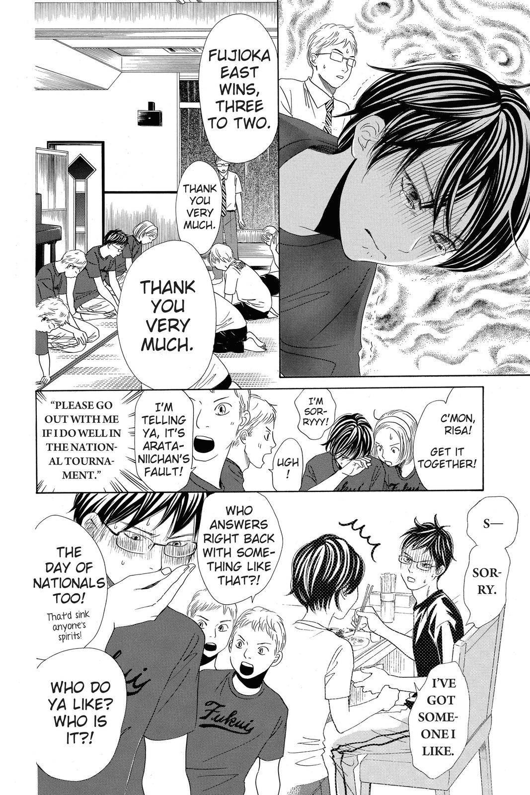 Chihayafuru Chapter 156 Page 2