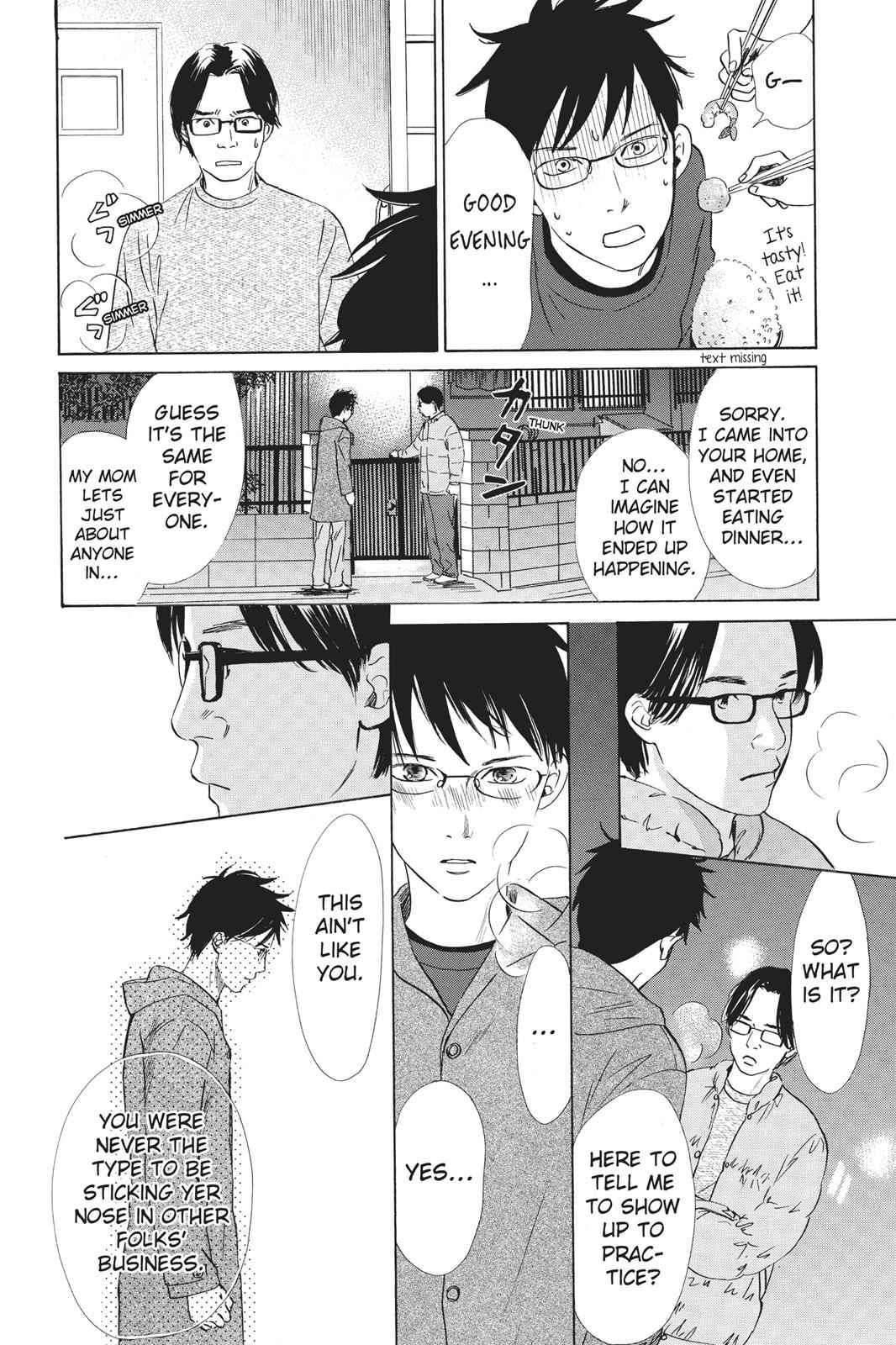 Chihayafuru Chapter 44 Page 12