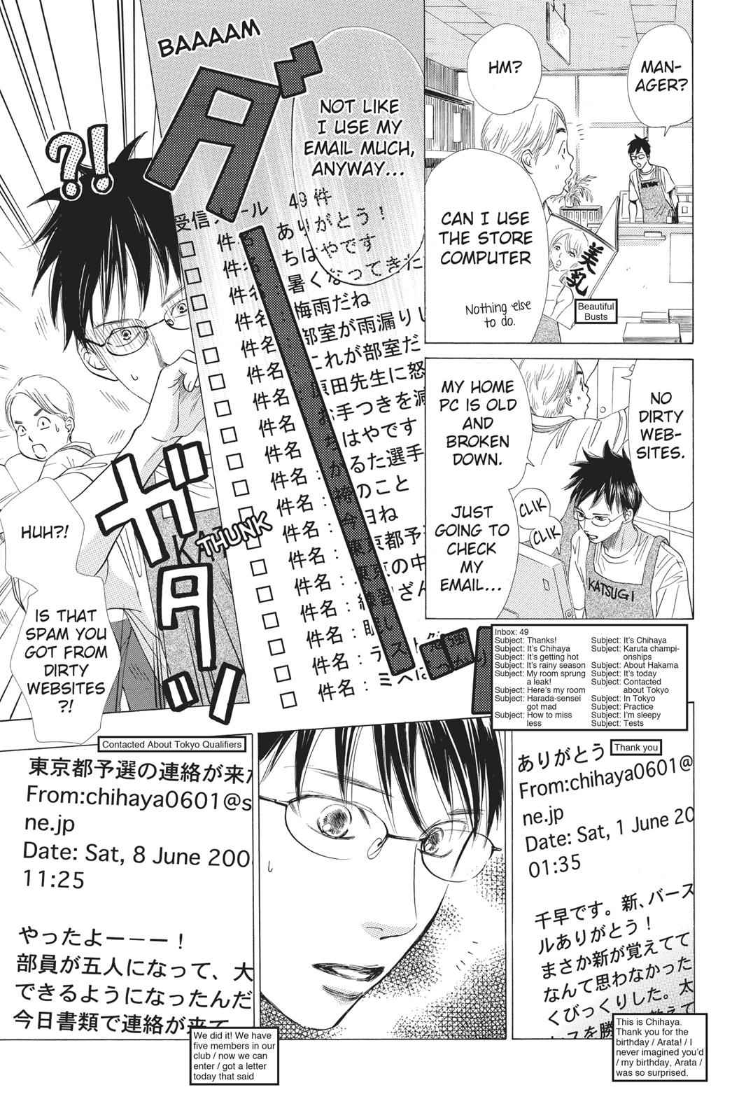 Chihayafuru Chapter 18 Page 7