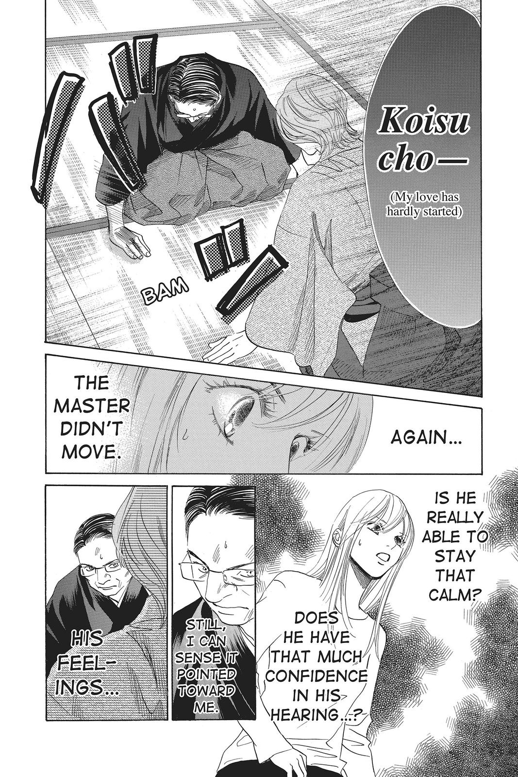 Chihayafuru Chapter 131 Page 12