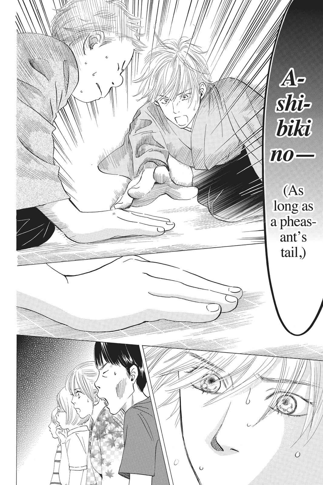 Chihayafuru Chapter 34 Page 12
