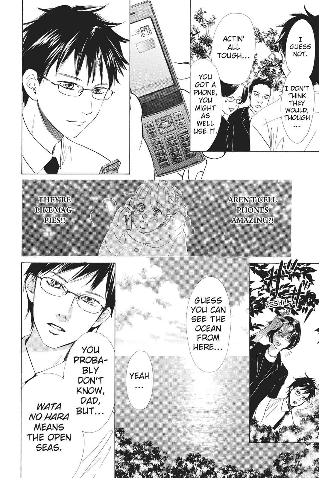 Chihayafuru Chapter 56 Page 4