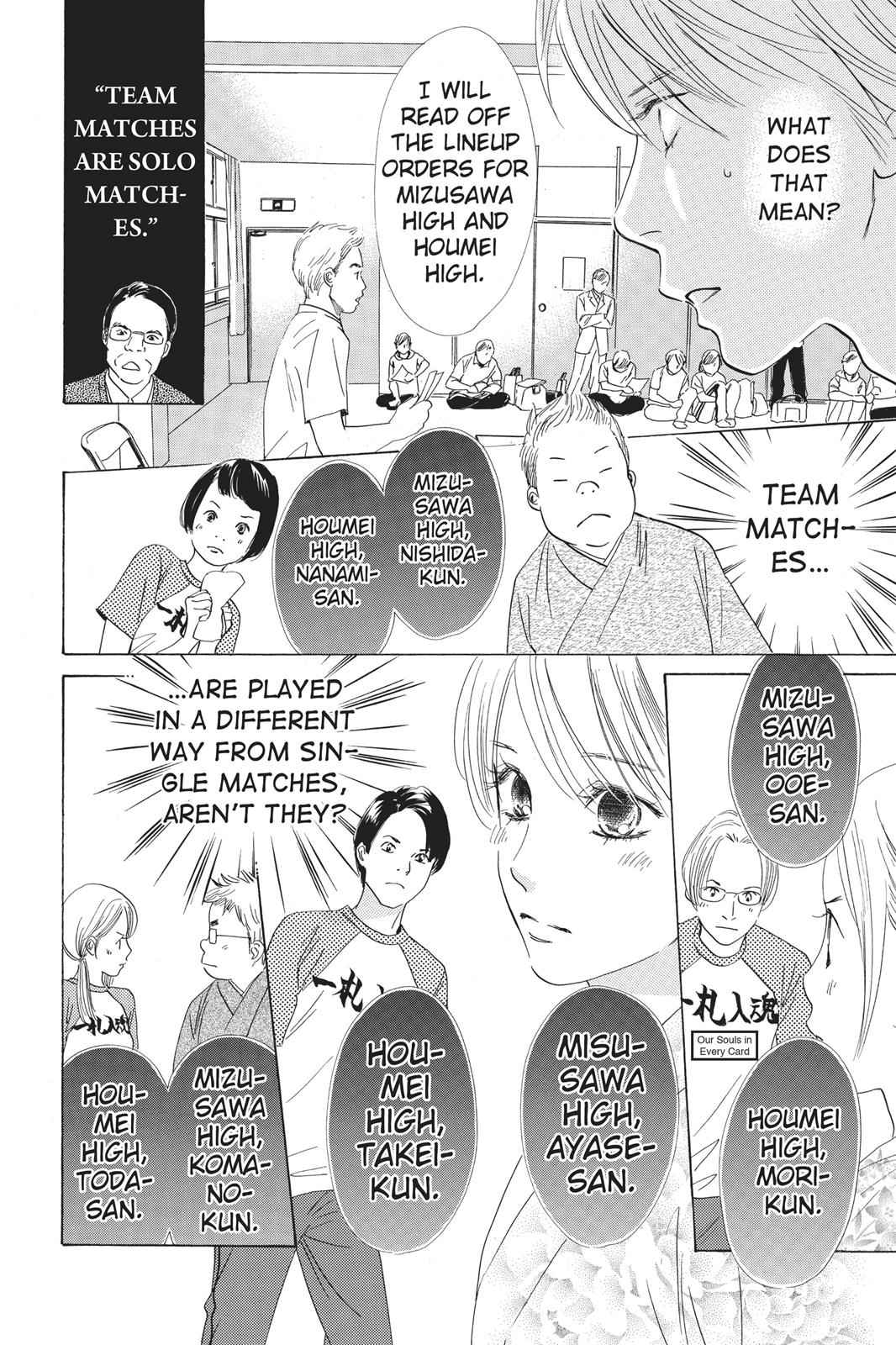 Chihayafuru Chapter 56 Page 14