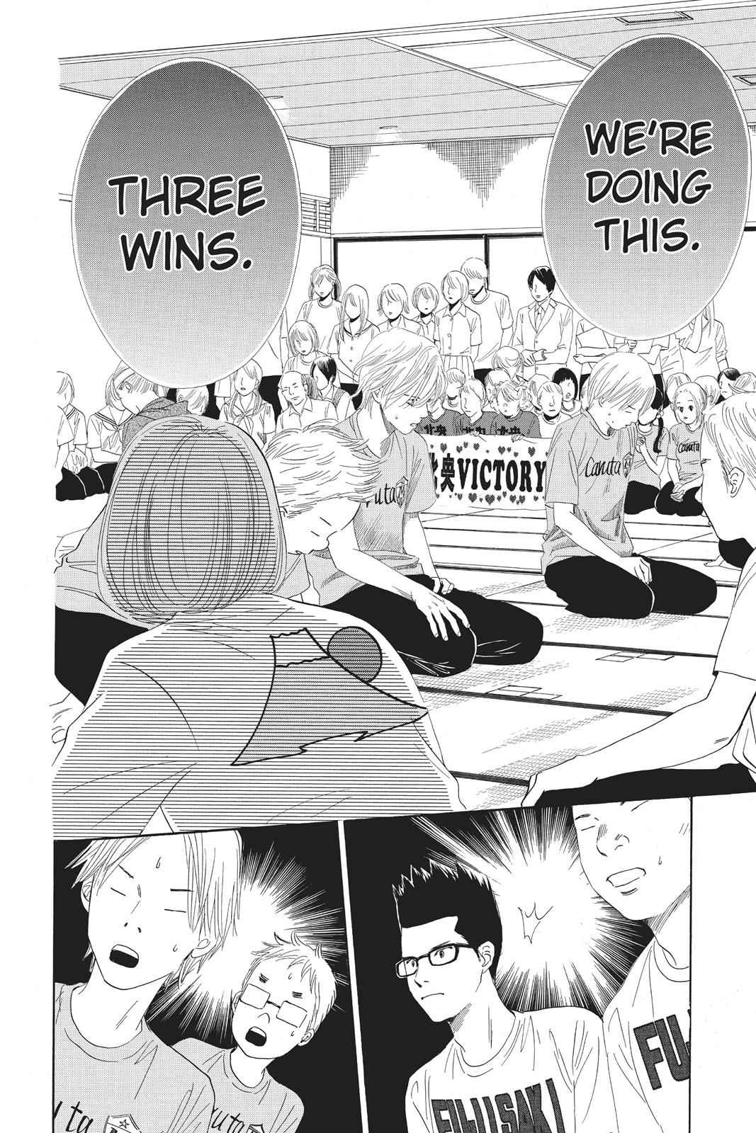 Chihayafuru Chapter 82 Page 2