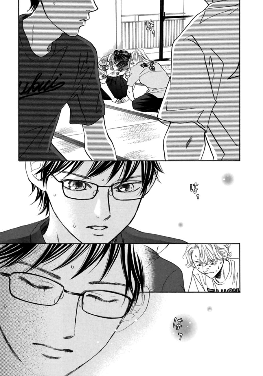 Chihayafuru Chapter 169 Page 3