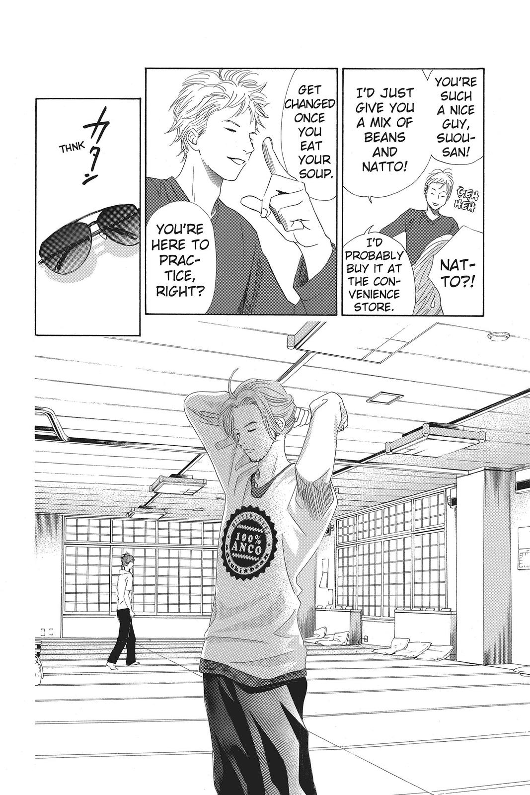 Chihayafuru Chapter 121 Page 12