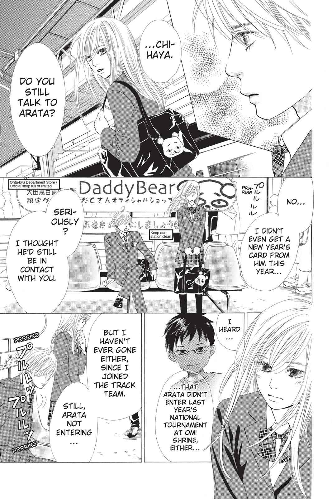 Chihayafuru Chapter 7 Page 15