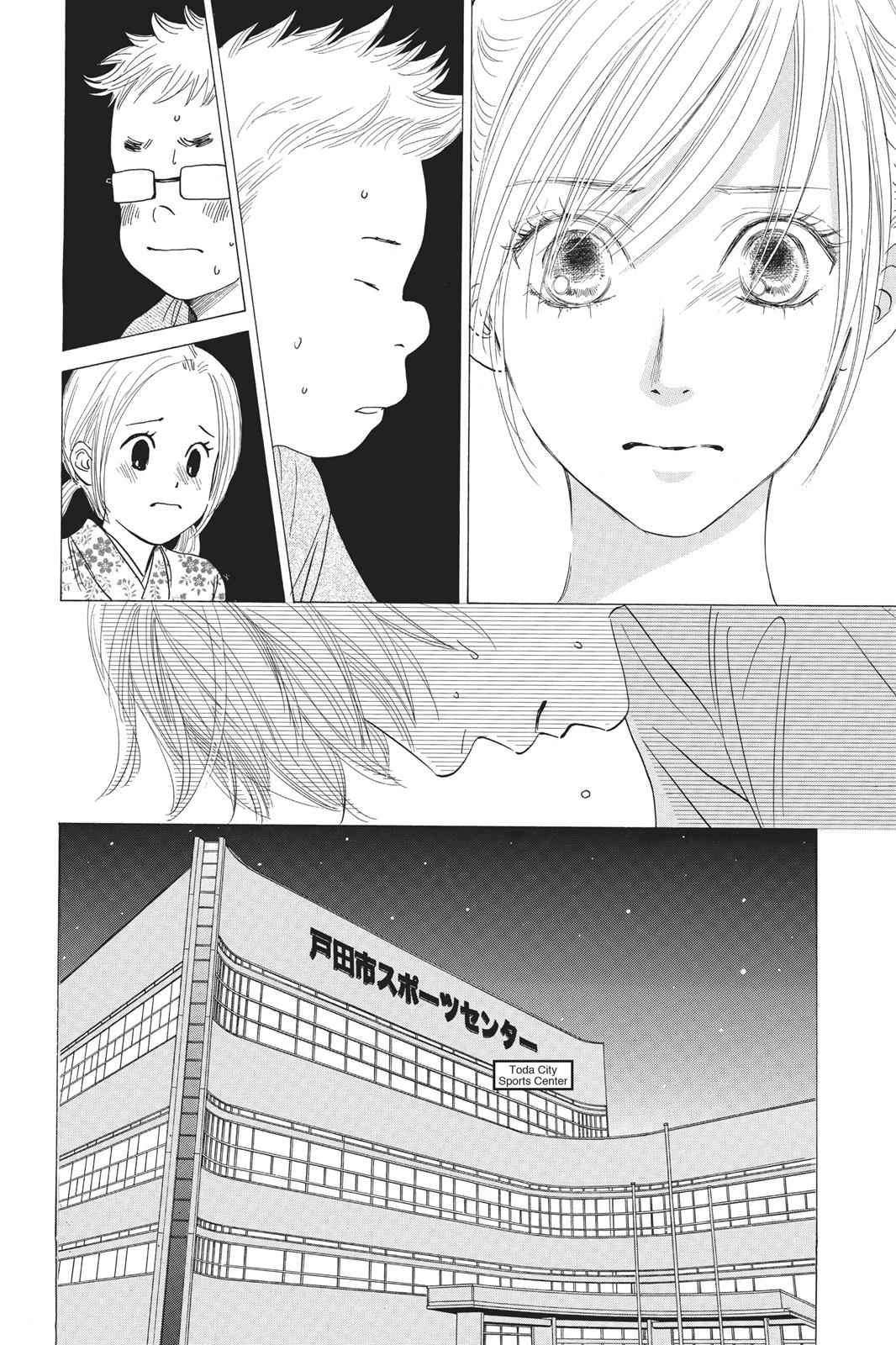 Chihayafuru Chapter 34 Page 14