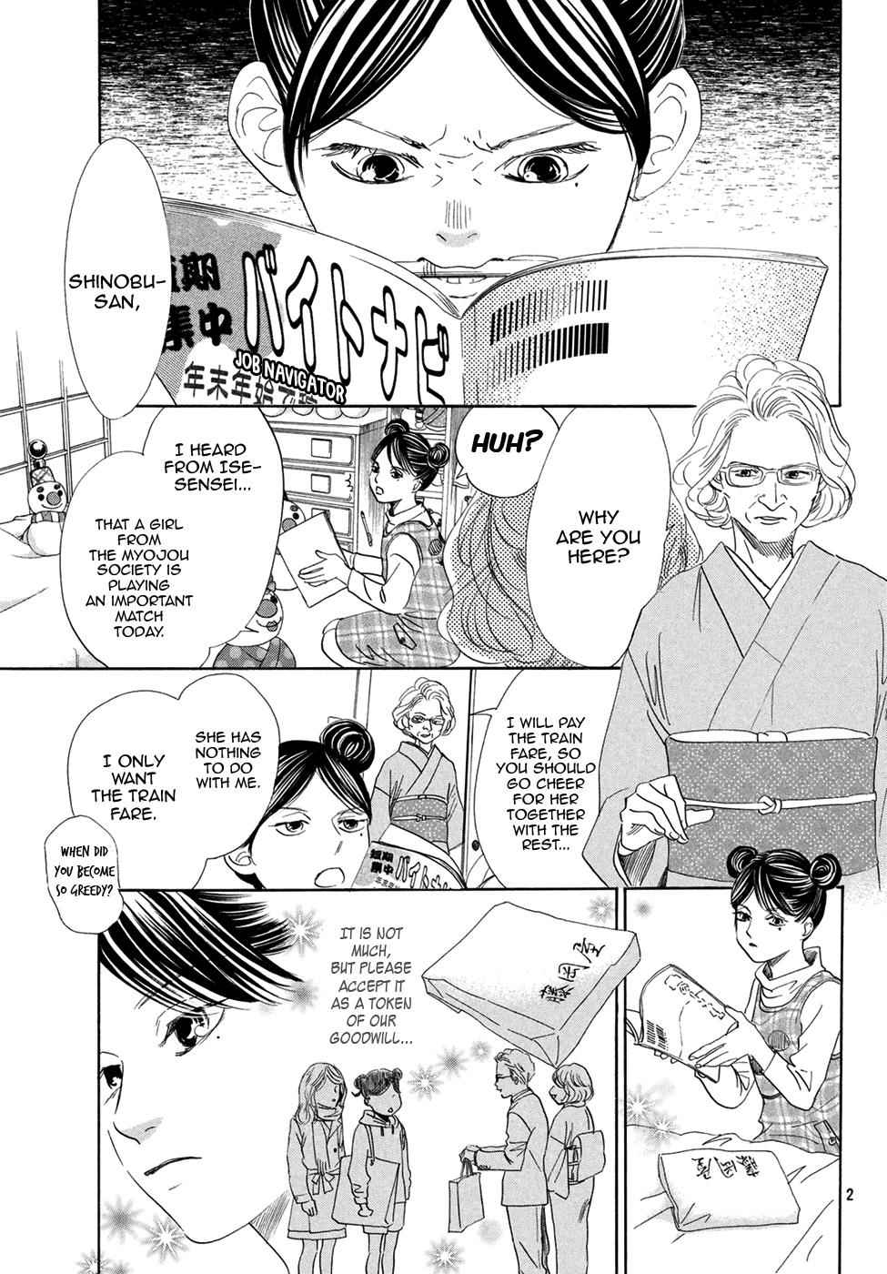 Chihayafuru Chapter 194 Page 2