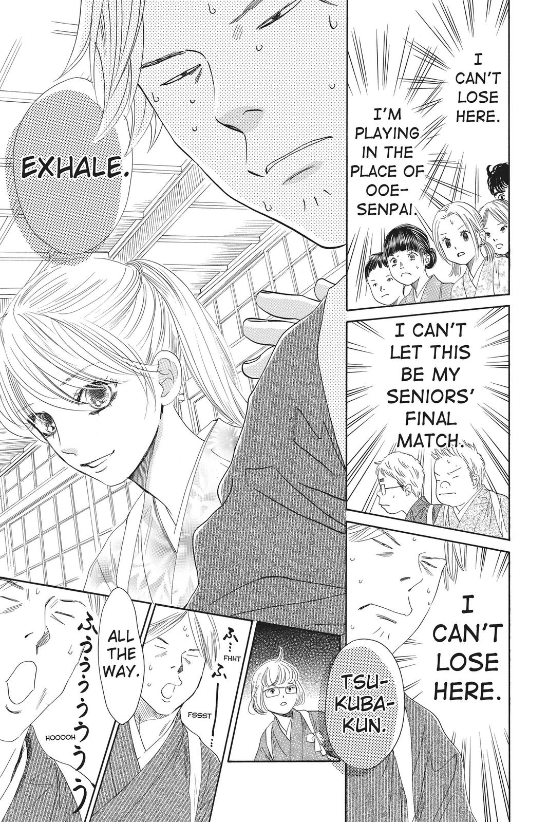 Chihayafuru Chapter 151 Page 15