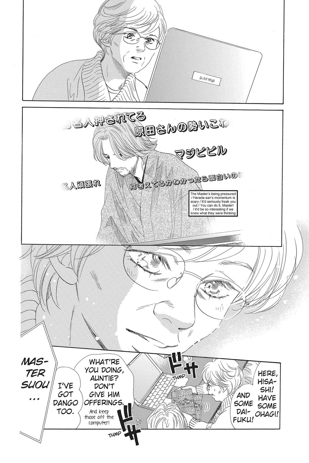 Chihayafuru Chapter 129 Page 8